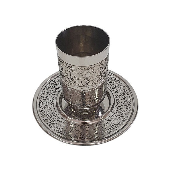 Kiddush Cup | Cutout | Silver