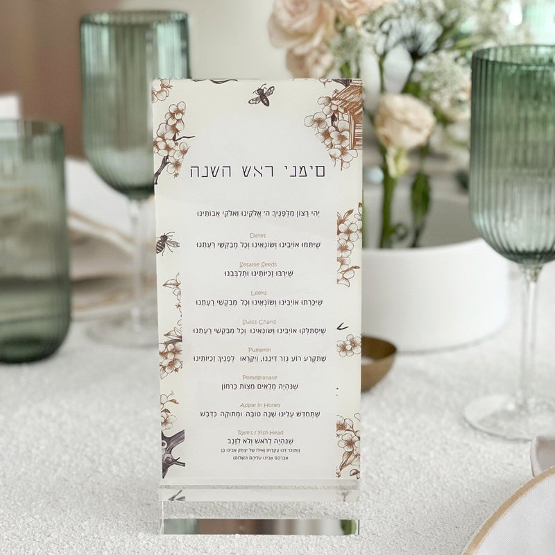 Simanim Card | Toile Tree