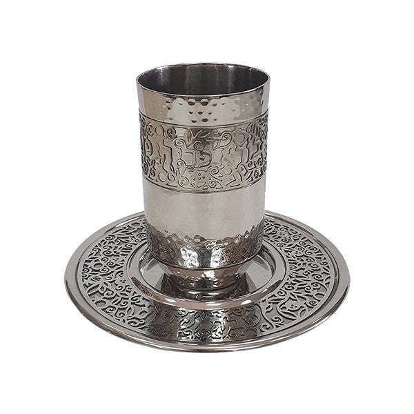 Kiddush Cup | Cutout | Silver