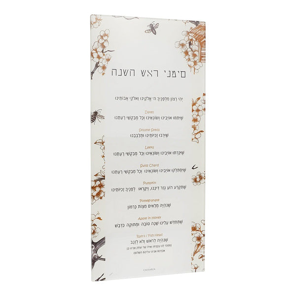 Simanim Card | Toile Tree