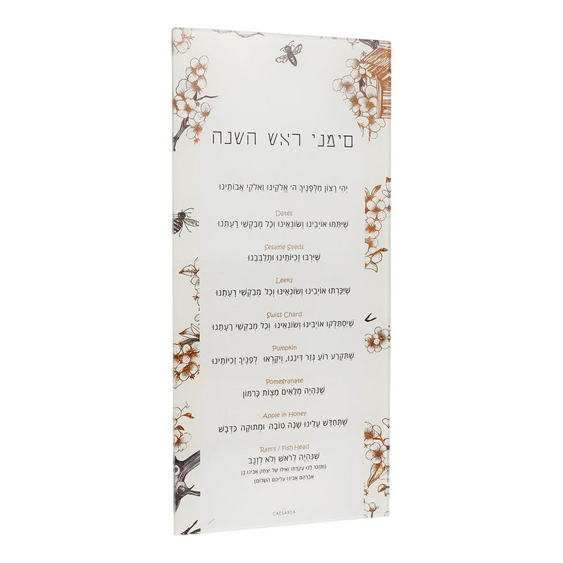 Simanim Card | Toile Tree