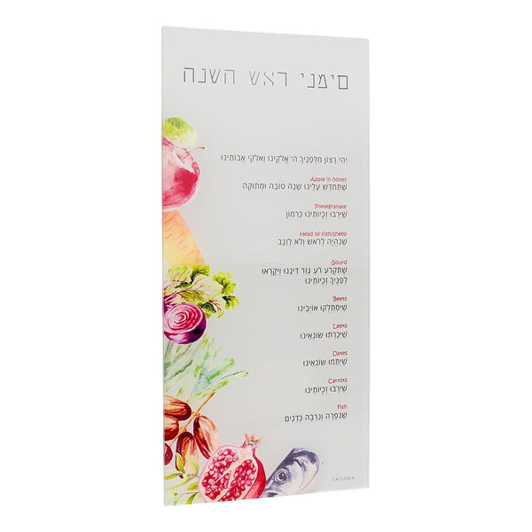 Simanim Card | Watercolour