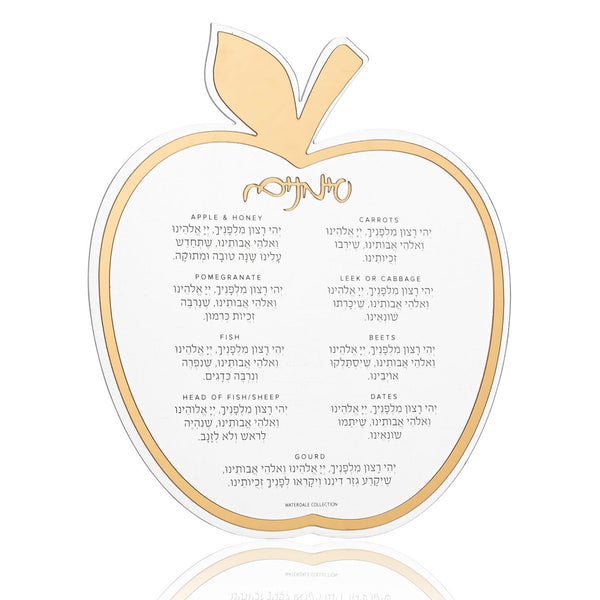 Simanim Card | Classic Apple | Gold