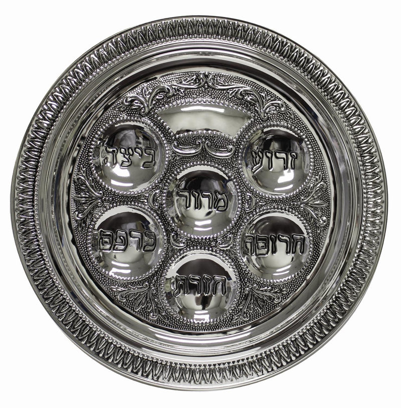 Small Arch Edge Sederplate